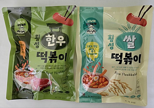 top_banner
